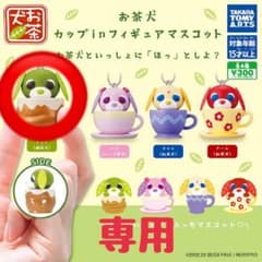 ⭐️ 留加さん専用⭐️のサムネイル