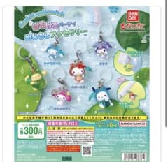 サンリオキャラクターズ めじるしアクセサリー 3種セットのサムネイル