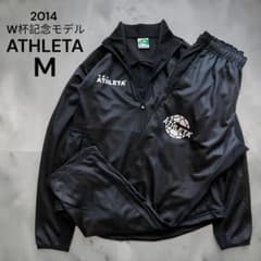【2014限定】アスレタ ジャージ 上下セット W杯記念モデル M 黒 2014限定】アスレタ ジャージ 上下セット W杯記念モデル M 黒 - メルカリ