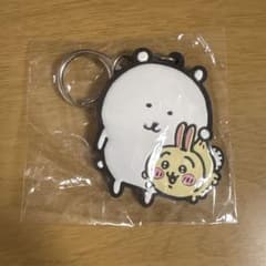 ナガノマーケット ラバーキーホルダー ちいかわ くま抱っこ(うさぎと)のサムネイル
