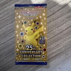 ⭐️シュリンク未開封⭐️ ポケモンカード 25th アニバーサリー