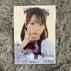 LOVE 大谷映美里 生写真 劇薬中毒 歌唱衣装 ヨリ - メルカリ