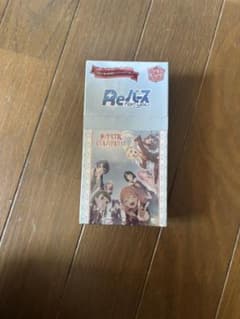 Reバース for you ブースターパック 未開封シュリンク付き