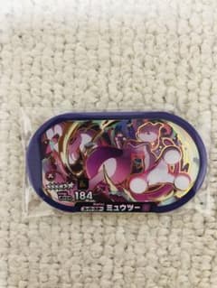 ミュウツー メザスタのサムネイル