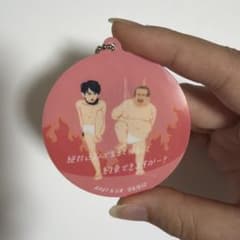 空気階段2021年王者 アクリルキーホルダーのサムネイル