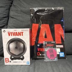一番くじ VIVANT B賞 乃木家家紋ディスプレイ D賞 バスタオル H賞