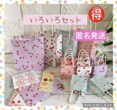 ハンドメイド 折り紙 ミニ紙袋 ☆いろいろセット/さくらんぼ - メルカリ
