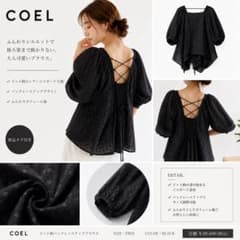 COEL ドット柄バックレースアップブラウス ブラック フリーサイズ 
