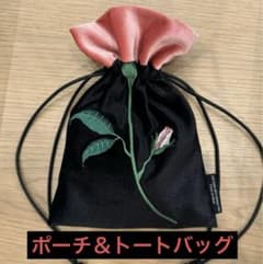 吉田ユニ Face to face展 巾着ポーチ トートバッグ - メルカリ
