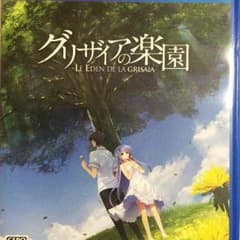 グリザイアの楽園 vitaのサムネイル