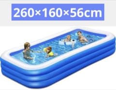 大型プール 折り畳み 260×160×56cm 三層構造 排水簡単 - メルカリ