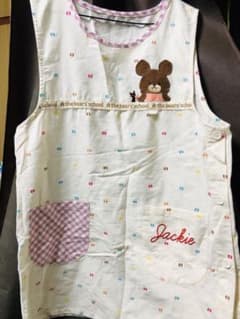 保育士エプロン　くまのがっこうのサムネイル