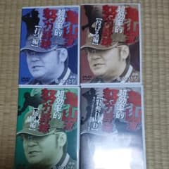 亀山つとむ　亀山流超効率的努力野球のサムネイル