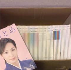 読み応えあり！宝塚歌劇47冊➕おとめ一冊のサムネイル