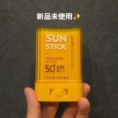NATURE REPUBLIC SUN STICK ☆日焼け止めスティック☆夏のサムネイル