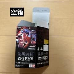空箱】【即購】ONE PIECE ワンピースカードゲーム 決戦の刻 OP-16