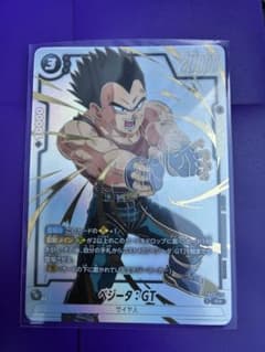 フュージョンワールド リミテッドパック 黒 ベジータ:GT パラレル