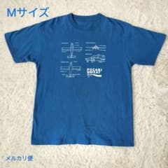ポカリスエットsky message 飛行機Tシャツ　 Mサイズ　*非売品*のサムネイル
