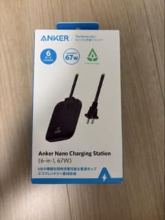 Anker Nano Charging Station 6-in-1, 67Wのサムネイル
