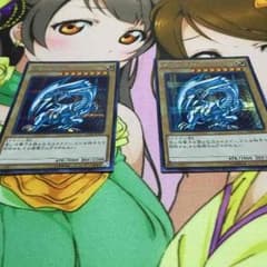 遊戯王 青眼の白龍のサムネイル