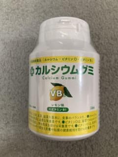 【しろくま様専用】ルーティ CGB1 カルシウムグミB1 レモン味 30日分のサムネイル