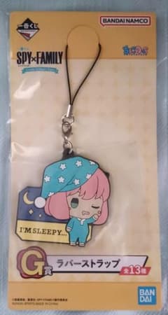 SPY×FAMILY Ichiban Kuji Prize G: Rubber Strap - Anya