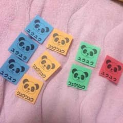 関ジャニ∞ 横山 丸山 紙ふぶきのサムネイル