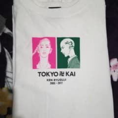 東京卍リベンジャーズ　ドラケン　Tシャツのサムネイル