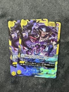 ワンピースカード マーシャル・D・ティーチsec セット2枚のサムネイル