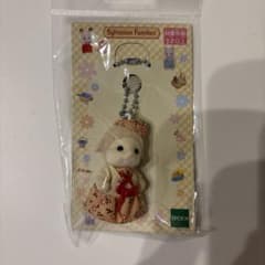 シルバニアファミリー　キーホルダー　ヒツジ