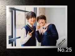 大西流星・大橋和也混合公式写真 アオハル2019のサムネイル
