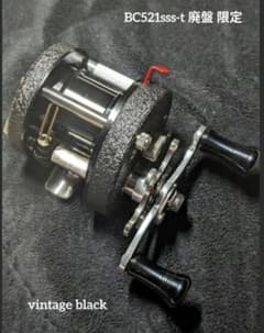 五十鈴工業 BC521sss-t 廃盤 限定 - メルカリ