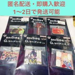 이치 반 쿠지 스트리트 파이터 6 G상 러버 아소트 러버 스트랩