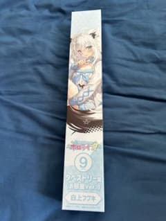 ホロライブ　1番くじ　白上フブキのサムネイル