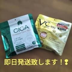 新品未使用CICAシートマスク3種いろいろセットお買い得品20点 MDSKIN LABO シートマスク 2種セット CICA VC-100 - メルカリ