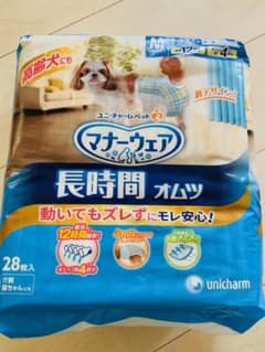マナーウェアのサムネイル