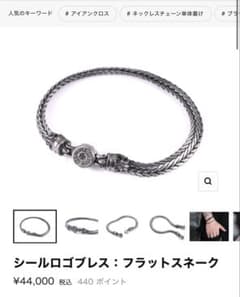 DEAL DESIGN シルバー925 ブレスレット フラットスネーク - メルカリ