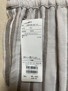 パンツのサムネイル