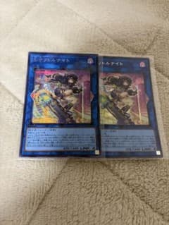 S:Pリトルナイト 2枚セットのサムネイル