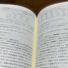 最新・社会調査へのアプローチのサムネイル