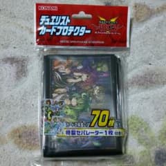 四霊使い   遊戯王  スリーブのサムネイル