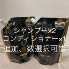 ラックス バイオフュージョン ブラックエディション シャンプー／コンディショナーのサムネイル