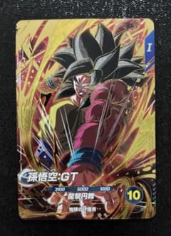 ドラゴンボールスーパーダイバーズ SDV10-016 孫悟空:GT GDR - メルカリ