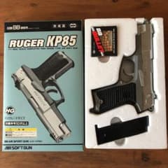 sumikko様　RUGER KP85ハイグレードタイプ　エアガンのサムネイル