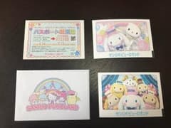 サンリオピューロランドペアチケットのサムネイル