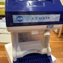 美品 業務用JCM ICE SLICER かき氷機 - メルカリ
