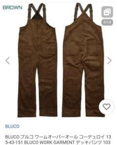 BLUCO コーデュロイオーバーオール 5-43-151 ブラウンのサムネイル
