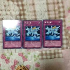 妖精の風×3枚のサムネイル