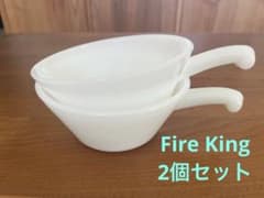 ファイヤーキング ワンハンドルキャセロール 2個セット - メルカリ