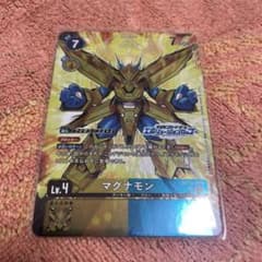 マグナモン　エボリューションカップ　優勝のサムネイル